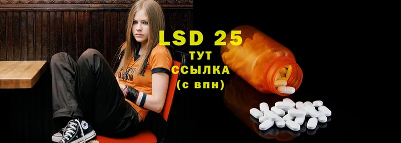 Лсд 25 экстази ecstasy  где продают   Будённовск 